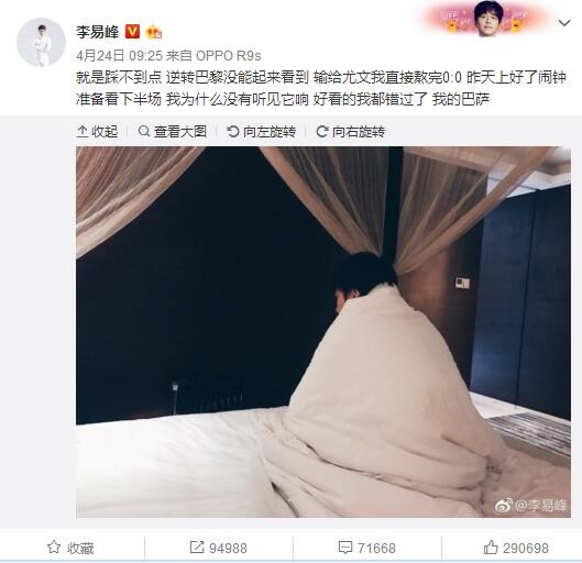 事实上，克罗斯不希望像马塞洛在皇马的最后一个赛季那样枯坐板凳，同样，他也不想充当本赛季莫德里奇那样的替补角色。